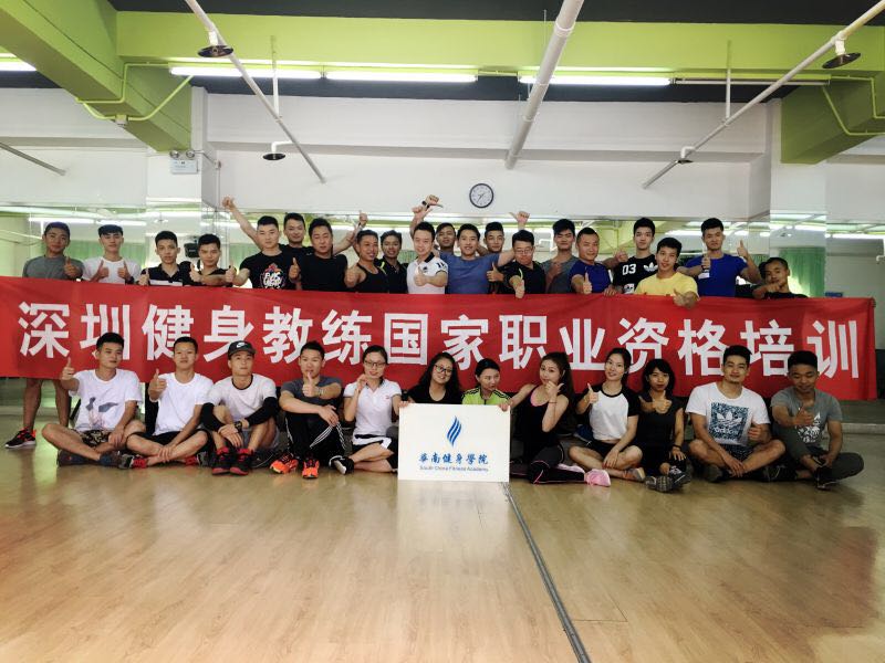 广东健身行业发展,华南健身分析相比北京与上