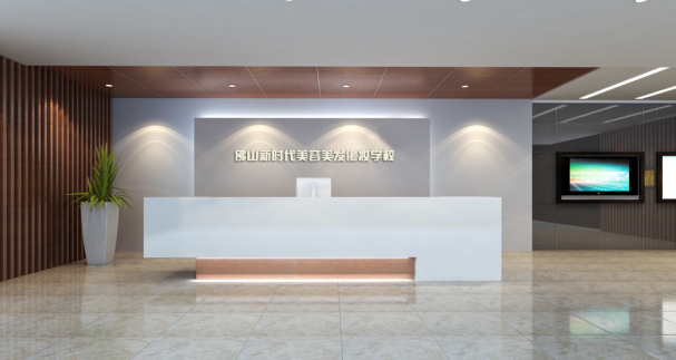 佛山哪里学美容比较好?佛山新时代美容美发化