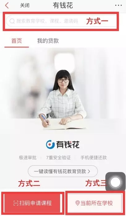 重庆学化妆多少钱?新时代化妆培训学校0元入