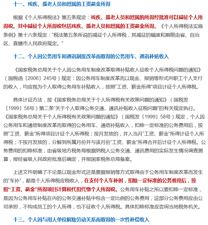 20151014172226_53898.png
