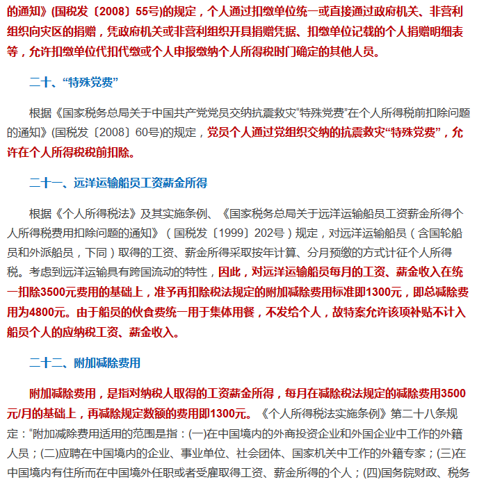 20151014172632_85080.png