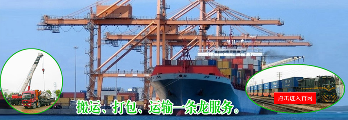 深圳到郴州物流专业本地物流搬家公司 - 分类广