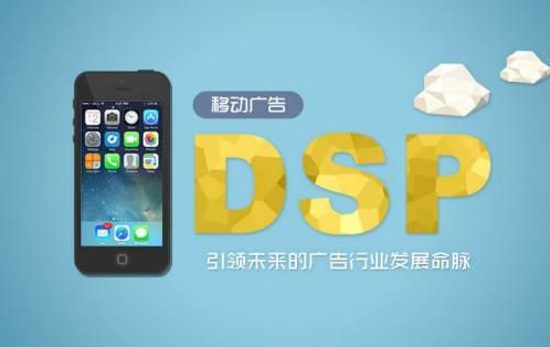 济南DSP竞价网络公司|大数据服务商|山东上卓