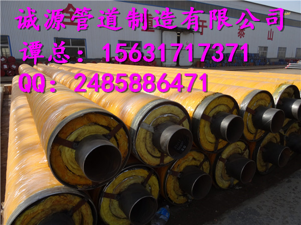 钢套钢蒸汽保温螺旋钢管-建材-商讯中心