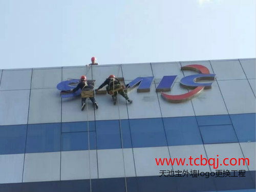 外墙logo更换维修服务公司|龙华新区外墙广告安装服务深受好评企业!
