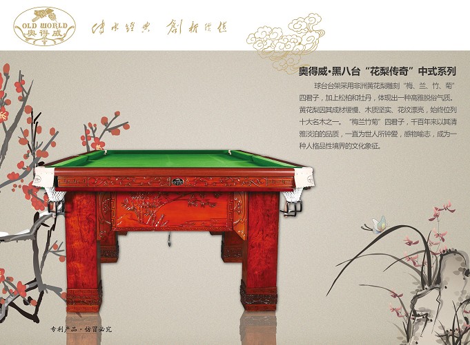 广元台球杆产品性价比哪家高? - 豫青新闻频道