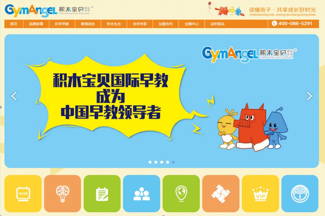 五行策划:积木宝贝运用正奇舍打造形成全媒体产品生态
