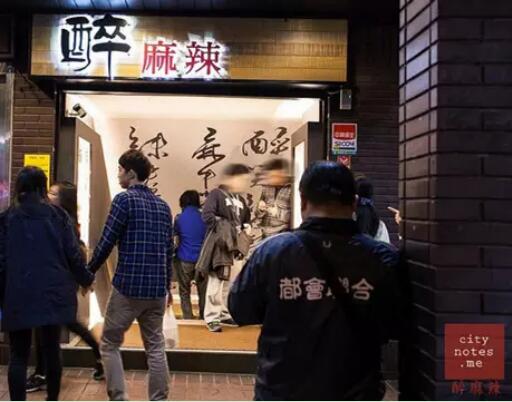 不招厨师,只做女孩爱吃的,五行策划看醉麻辣商