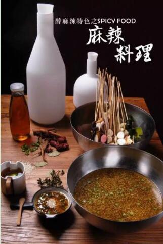 不招厨师,只做女孩爱吃的,五行策划看醉麻辣商