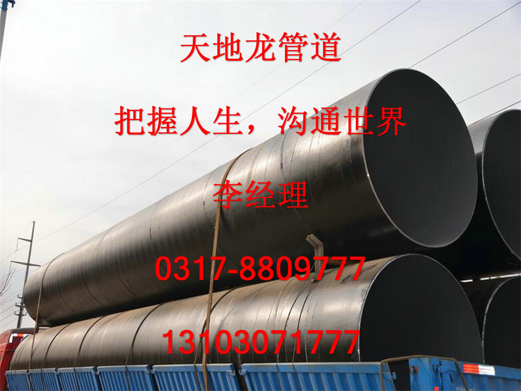 非开挖过道顶管防腐螺旋钢管厂家