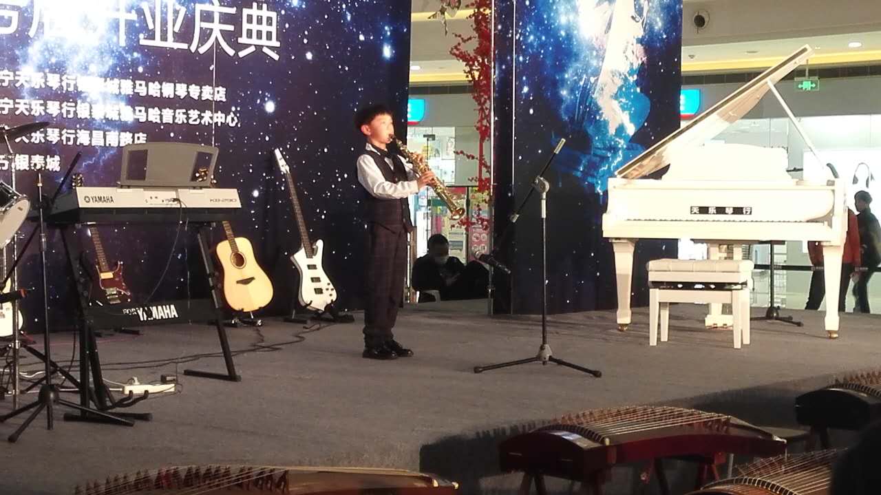 海宁天乐琴行萨克斯明星学员周游