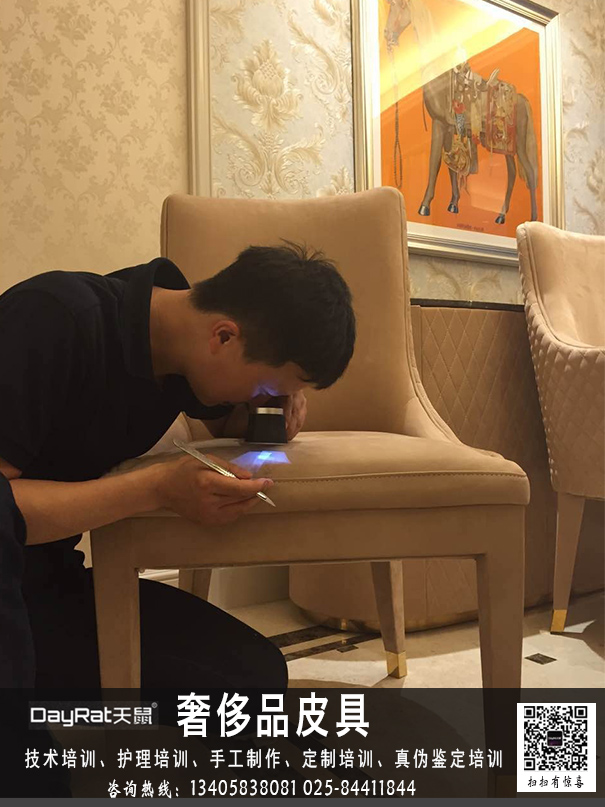 宜兴奢侈品皮革护理加盟怎么样 奢侈品护理市