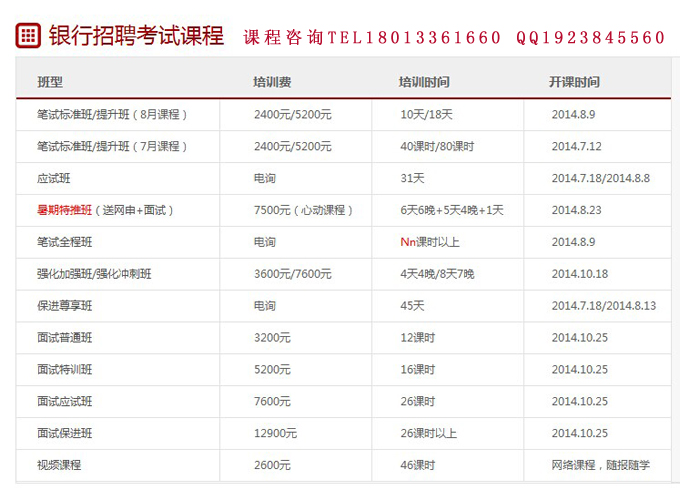 家庭年总收入_华夏银行2017年总收入