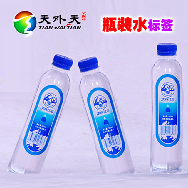 惠州矿泉水贴纸印刷服务商,天外天高档材质定