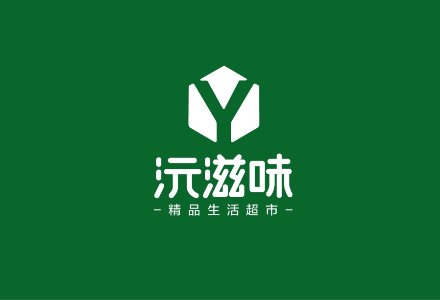 上海连锁超市VI设计公司|上海连锁超市logo设计