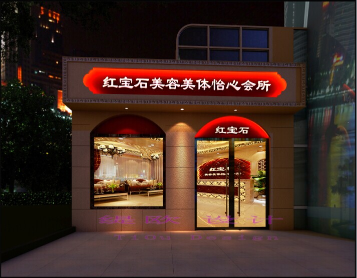 南京美容院设计装修简欧风格哪家公司最专业?