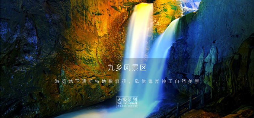 老年人适合去哪里旅游!老年人游云南有哪些景