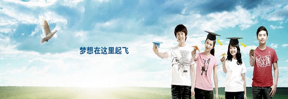 天津成人高考报名进行中,北洋致远教育信息咨