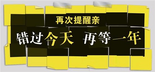 天津大学高等教育自学考试招生开始,北洋致远