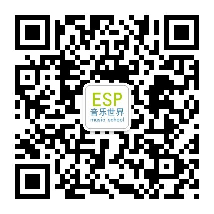 ESP音乐教学系统微信