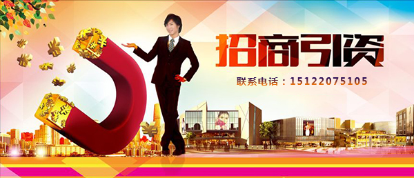 武清园区注册公司有什么流程能享有什么税收优