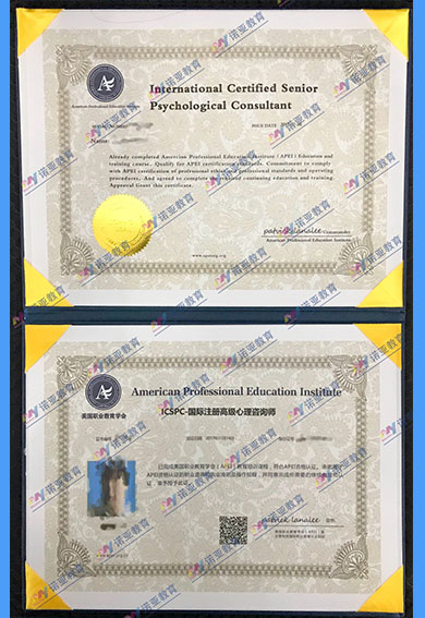 2018国际注册心理咨询师 报考培训 正规心理学