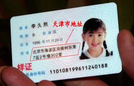 天津市2018年成人报考流程及考前准备