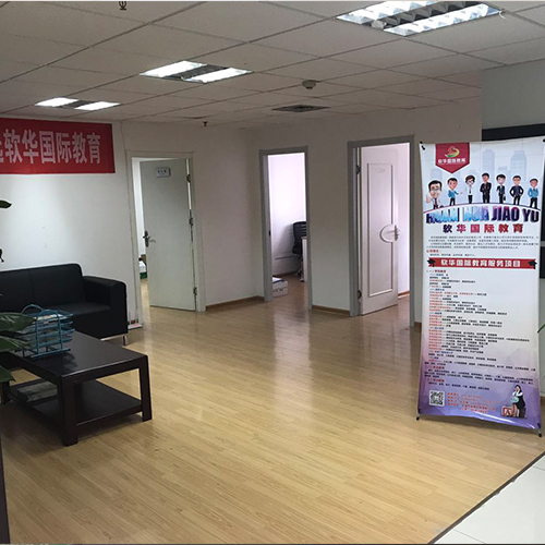 天津消防工程师报考条件 软华国际教育综合性