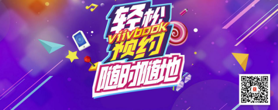 viivbook国际化平台是什么,专业的汉语学习平台