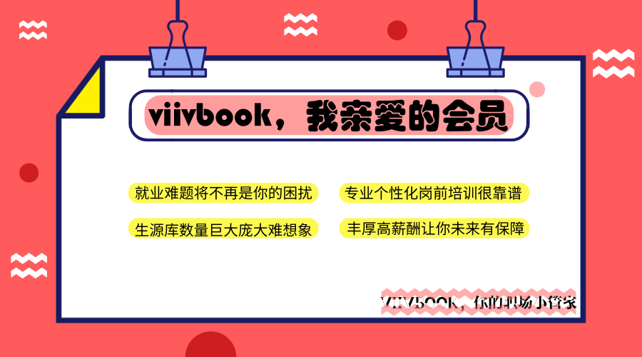 天津对外汉语老师高薪容易吗?都来说一说