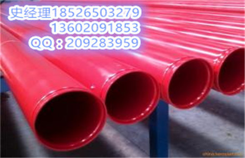 国内红色金属消防管道涂塑钢管生产厂家 - 建筑
