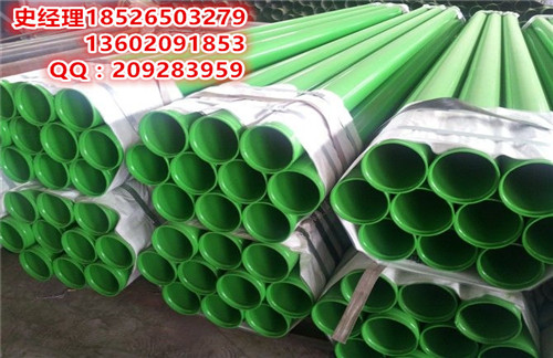 电缆套管涂塑钢管产品图片