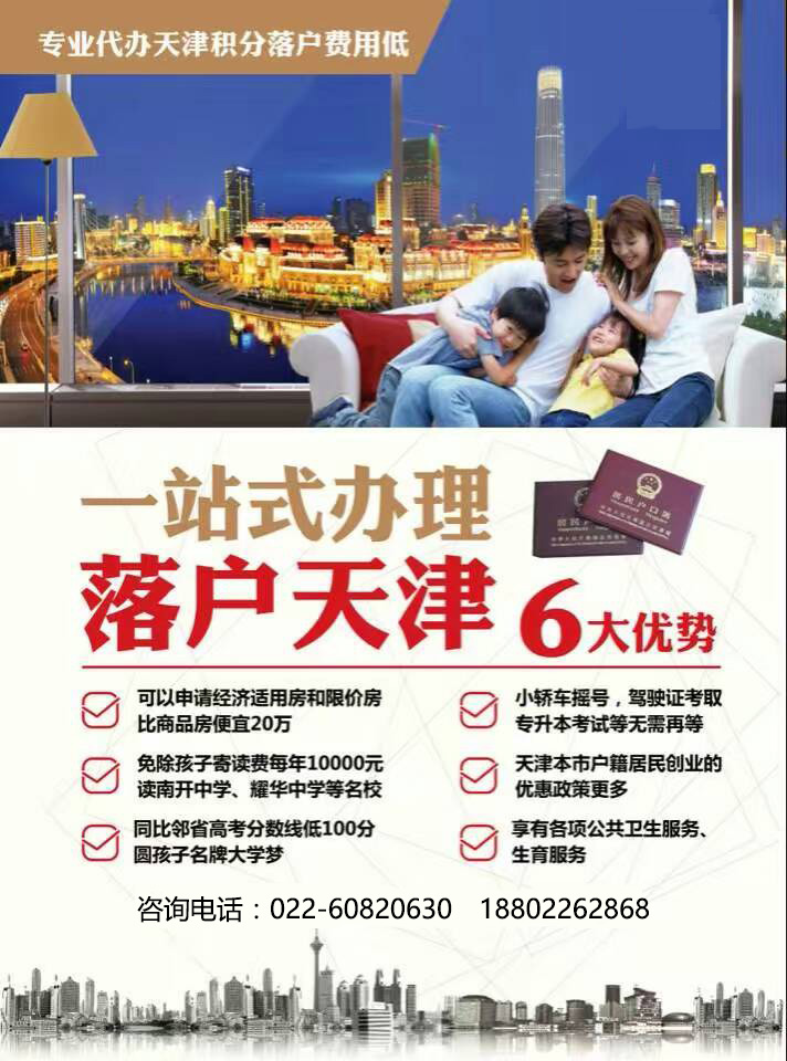 天津专科学历考试大概需要多少钱