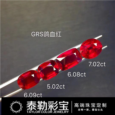 那些具有收藏价值的红宝石都是什么样的 泰勒