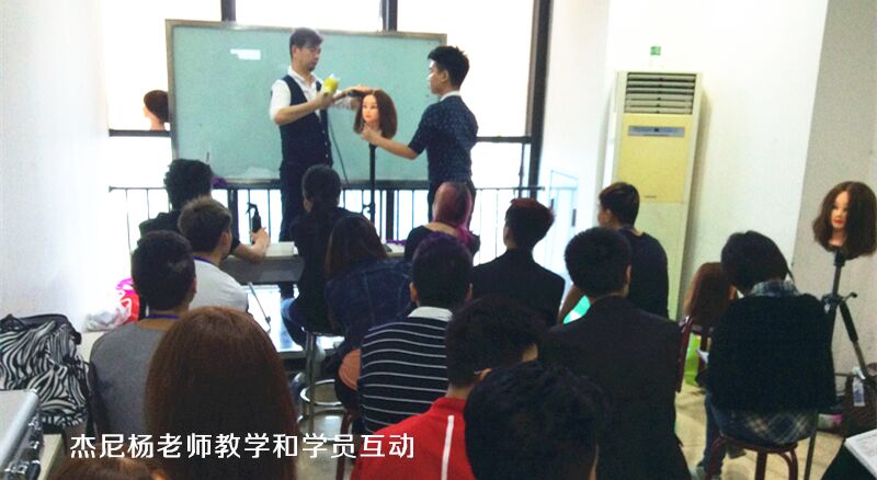 成都美发学校零基础学多久才能出师 成都金牛