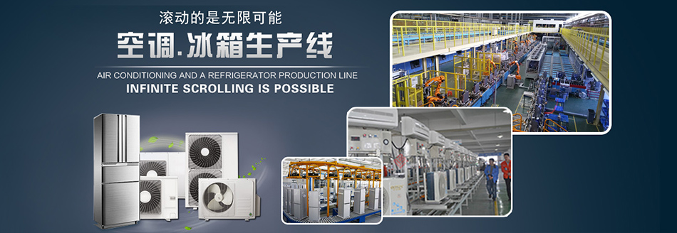 太原柔性生产线制造厂 太原PC生产线 太原PC