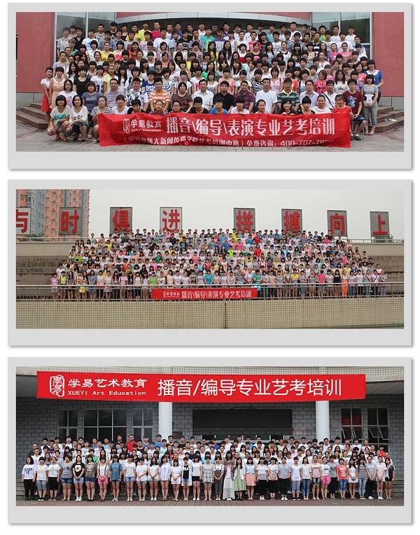 广播电视编导学排名_学本广播电视编导专业