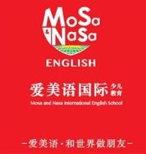 桐乡爱美语国际少儿英语 一切为了孩子 - 青海