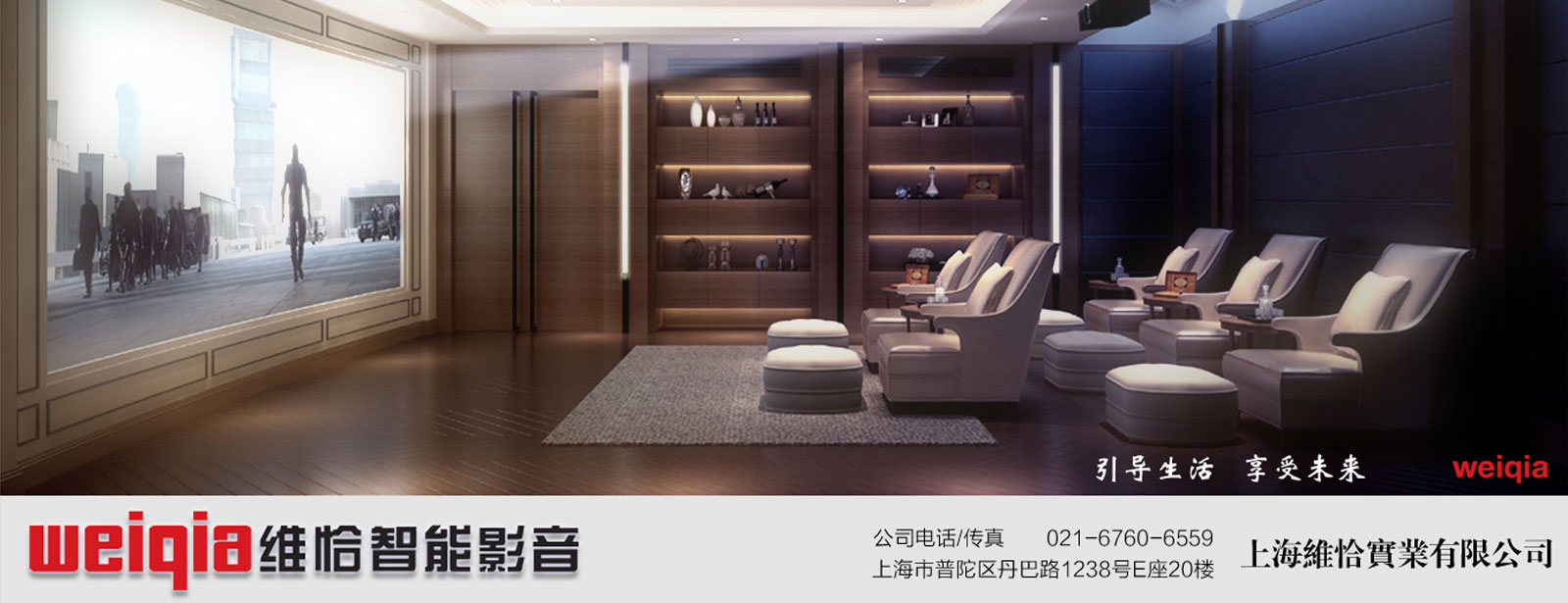长宁区锤子影视厅v锤子标志别墅设计师图片