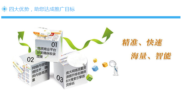 哪家公司做互联网推广效果稳定? - 工艺品饰品