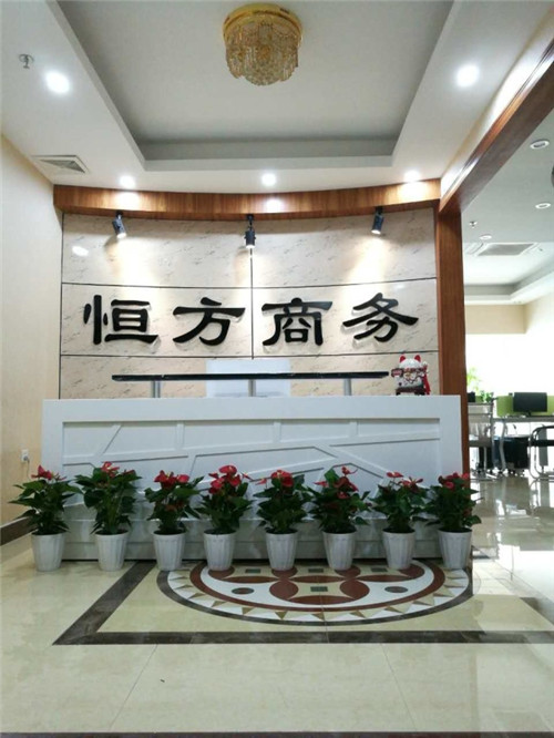 佛山恒方代理工商注册公司丨效率非凡丨口碑好