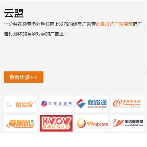 顺德网络推广