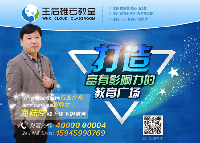 齐齐哈尔初高中精品课程一对一辅导