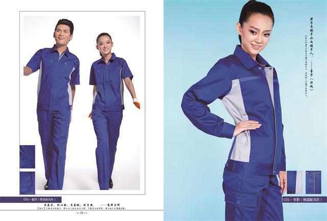 什么叫定制版服装 c2_20160725114708_84341.jpg