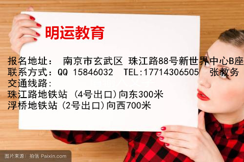 2019南京中级经济师_2019年南京中级职称评审申报条件,对评审的绝对有用(2)