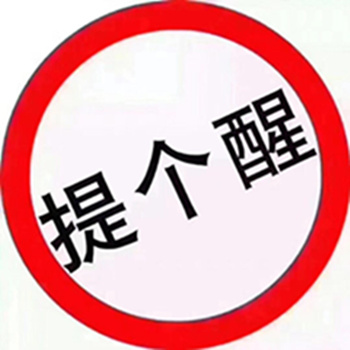 南京高级职称评审 论文和继续教育重点要求概