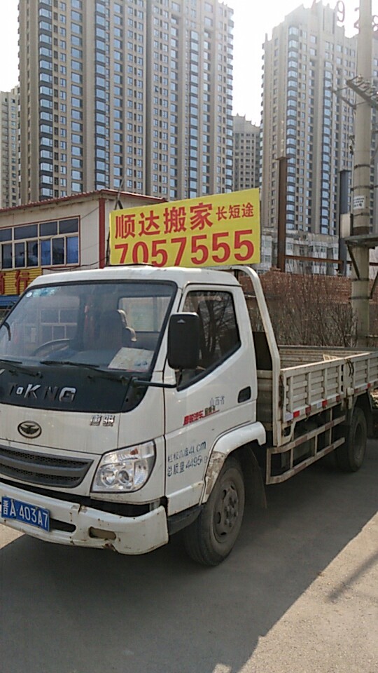 专业搬家公司,太原搬家公司怎么收费的,长途搬