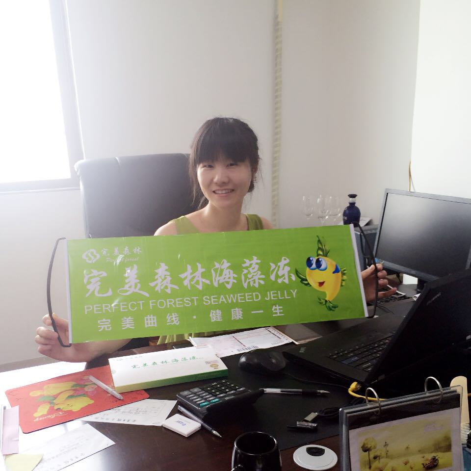 完美森林海藻冻