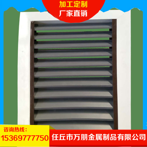 河南铝合金百叶窗生产供应商厂家详细价格行情