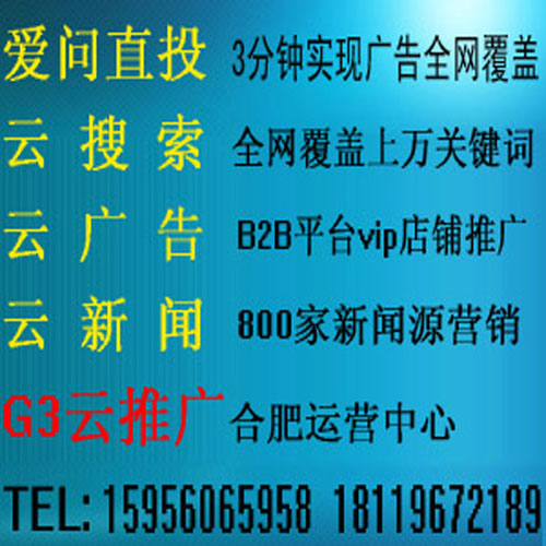 ����G3���ƹ����ŵ���������ʽ���մ�����